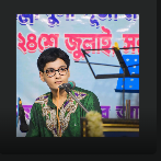 একক সঙ্গীত পরিবেশন